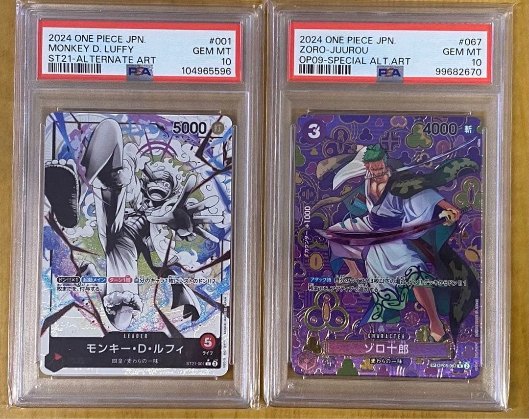 【PSA10】ルフィ ギア5 リーダーパラレル ゾロ十郎SP