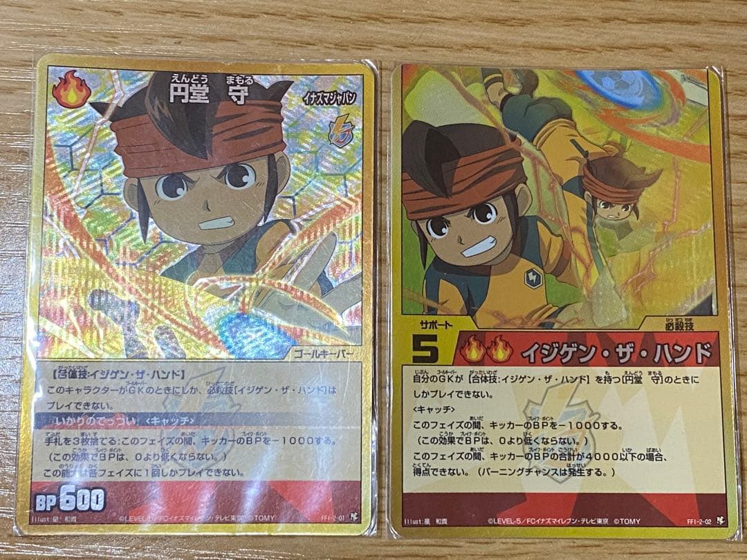 円堂 守 イジゲンザハンド イナズマイレブン tcg - メルカリ
