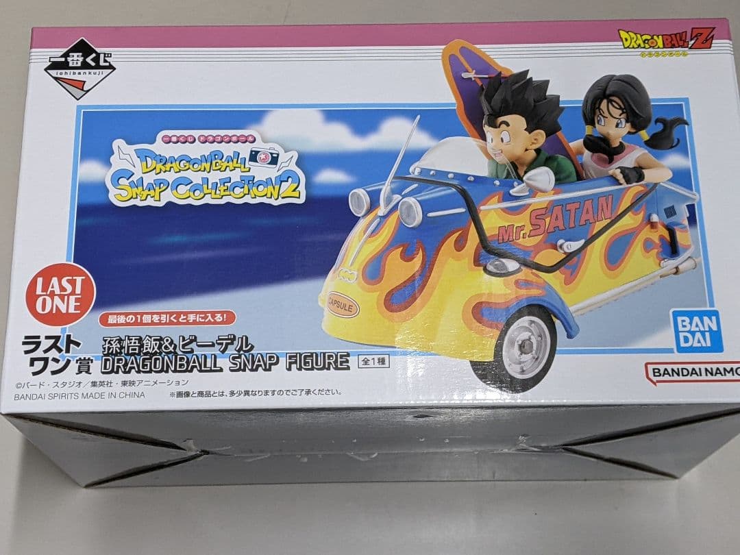 ドラゴンボール スナップコレクション2　ラストワン