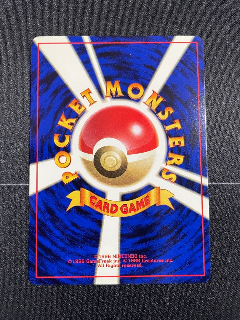 旧裏】ピカチュウ ポケモンカード LV.16 HP60 稀少 - メルカリ