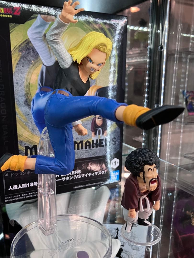 人造人間18号VSミスター・サタン ドラゴンボールZ MATCH MAKERS - メルカリ