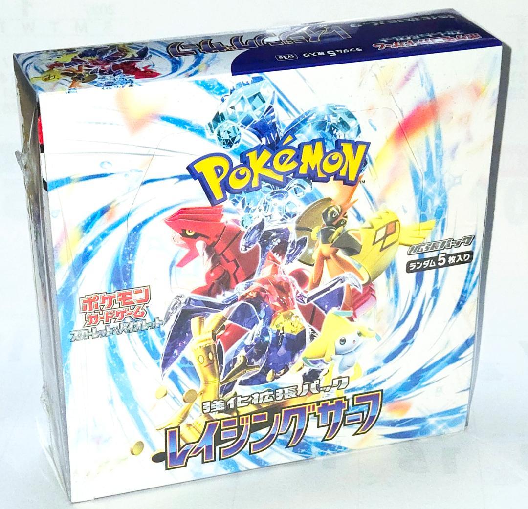 ポケモンカードゲーム レイジングサーフ 1 BOX シュリンクあり 未開封