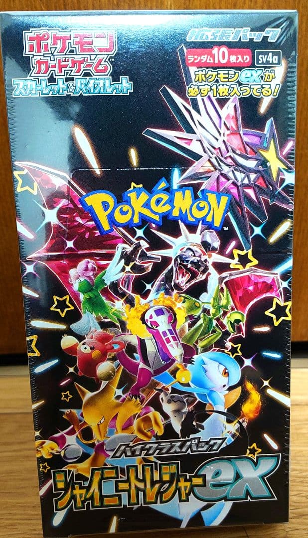 【シュリンクつき】ハイクラスパックシャイニートレジャーex 未開封box