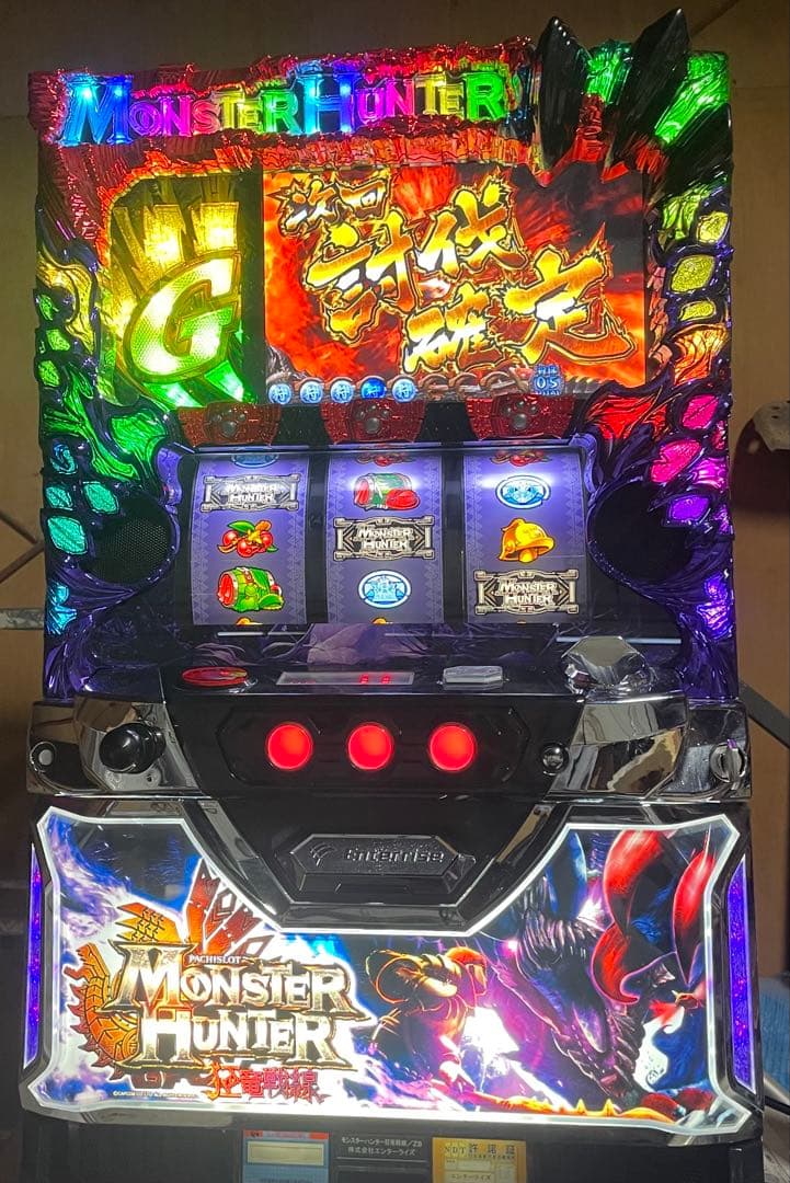 モンスターハンター 狂竜戦線