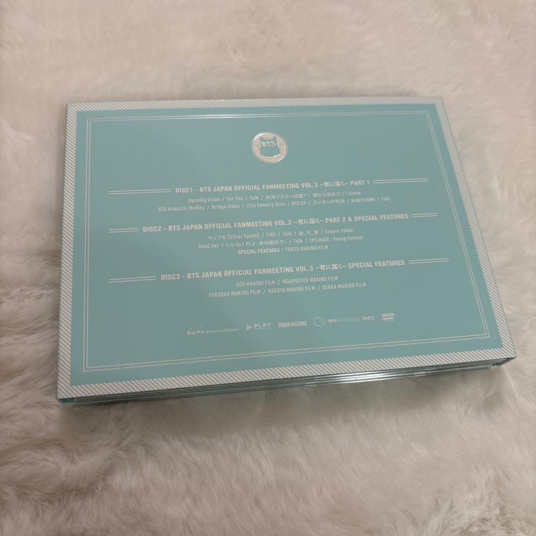 BTS 君に届く DVD - メルカリ
