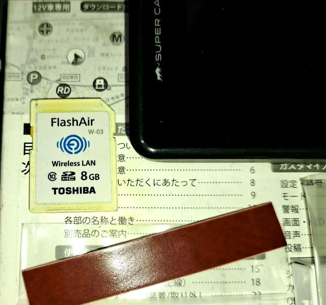 ユビテルGWR103sd ➕レーザー探知機LS10の付属品☆新品追加有り - メルカリ