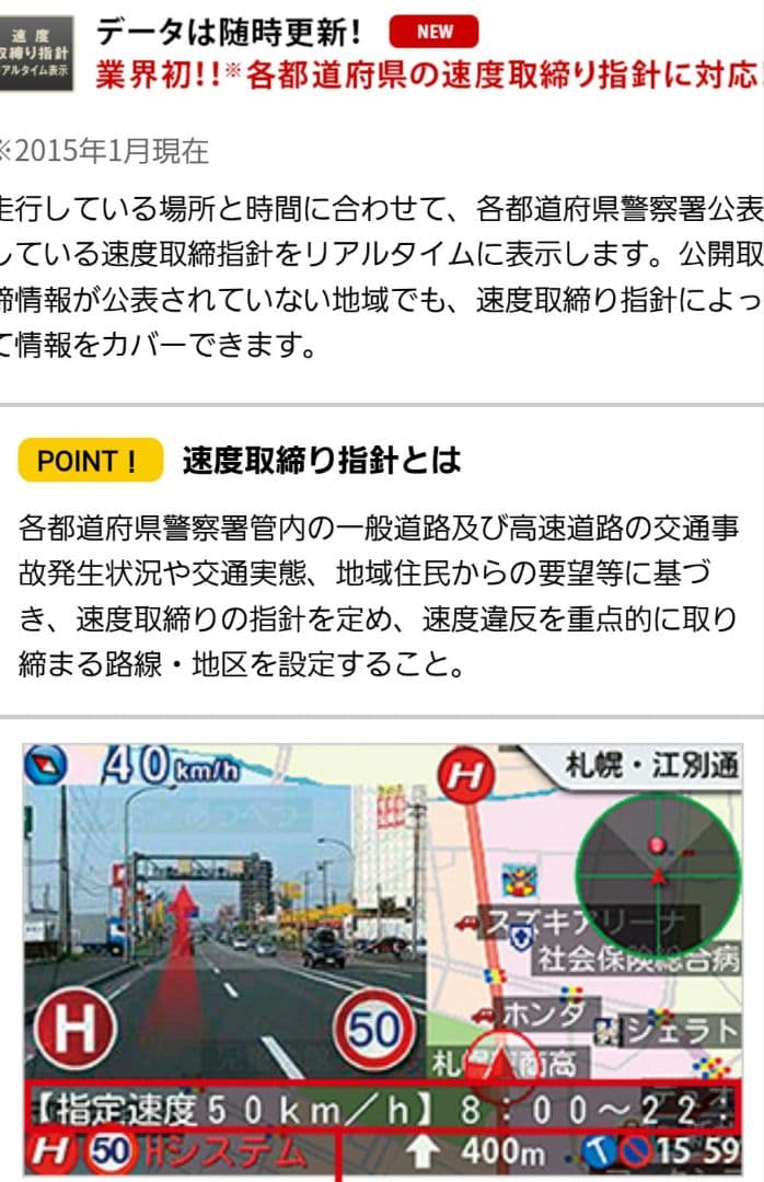 ユビテルGWR103sd ➕レーザー探知機LS10の付属品☆新品追加有り - メルカリ