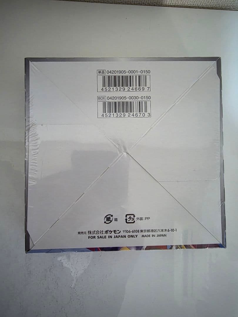 K*s様 ポケモン ジージーエンド ボックス シュリンク付き 絶版