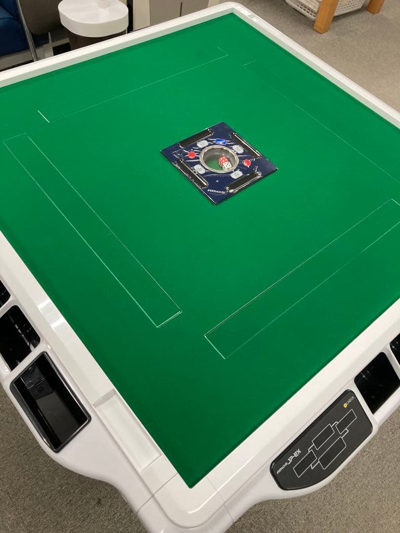 全自動麻雀卓 AMOS JP-EX 点数表示機能付 極上 折りたたみ 配送応相談