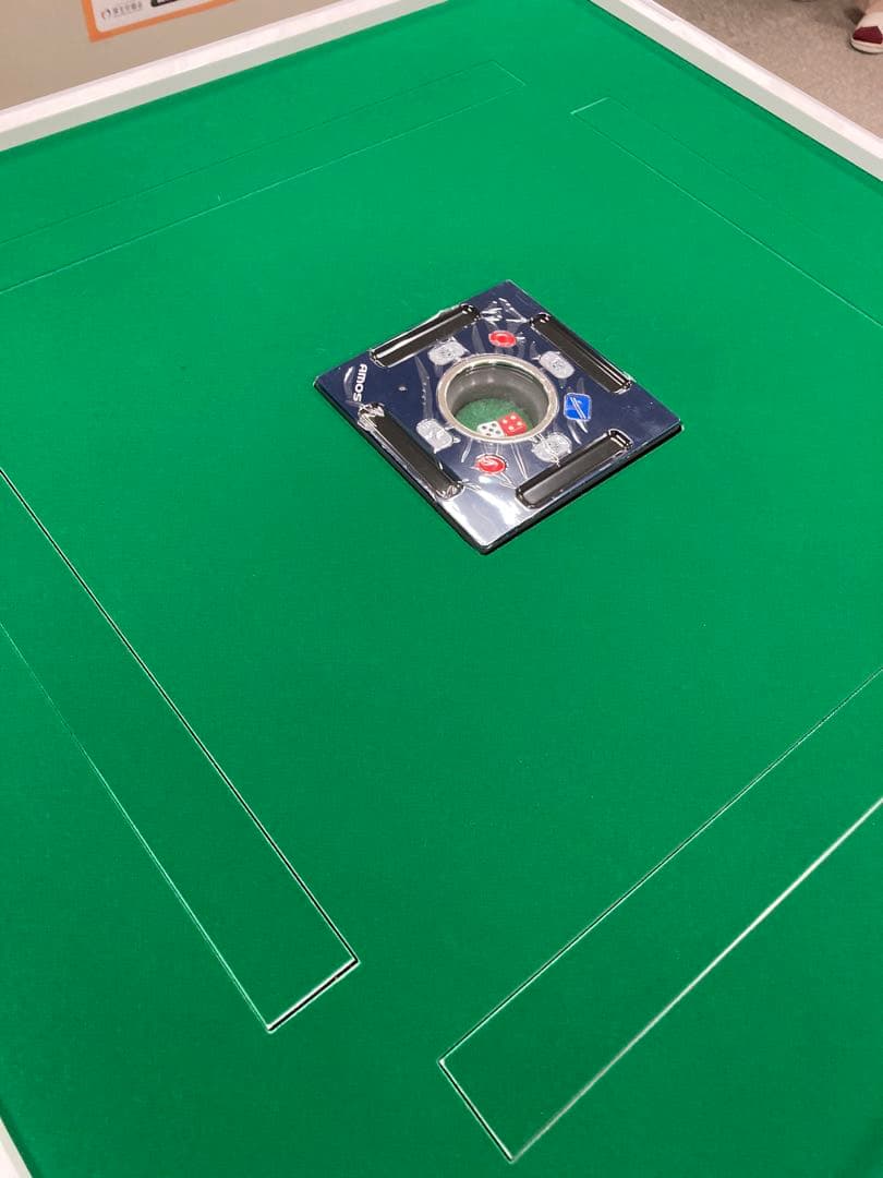 全自動麻雀卓 AMOS JP-EX 点数表示機能付 極上 折りたたみ 配送応相談