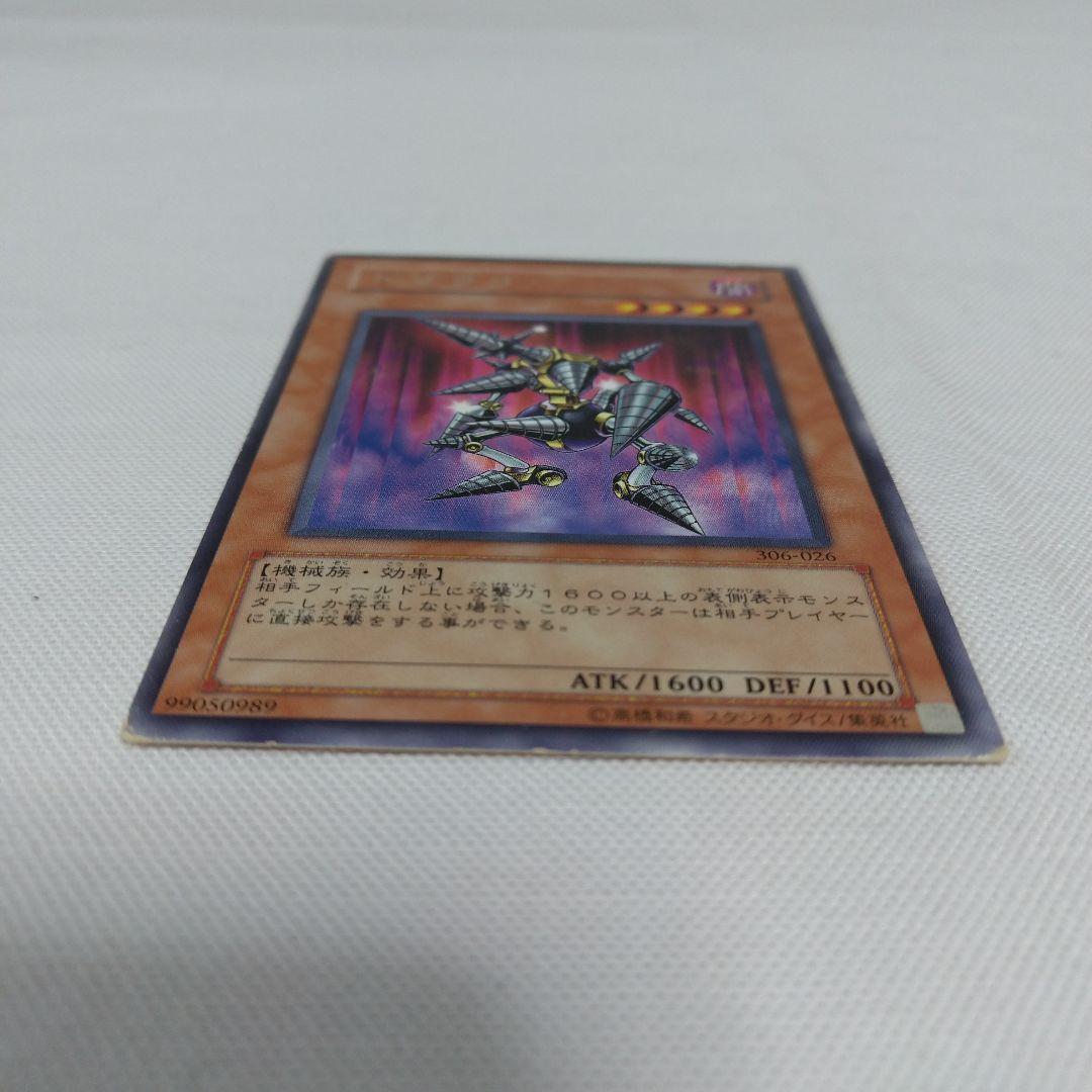 遊戯王 ドリラゴ - メルカリ