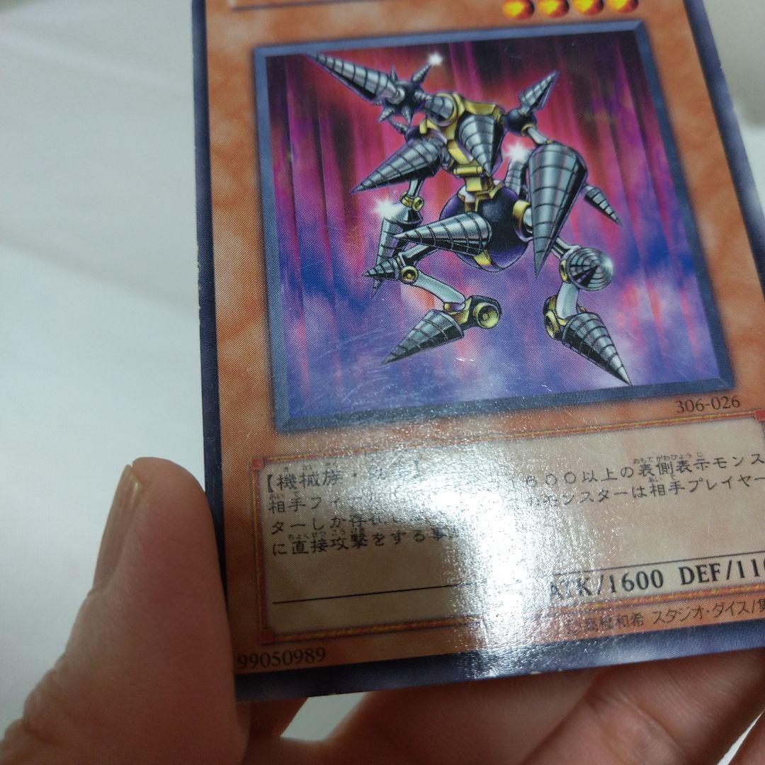 遊戯王 ドリラゴ - メルカリ