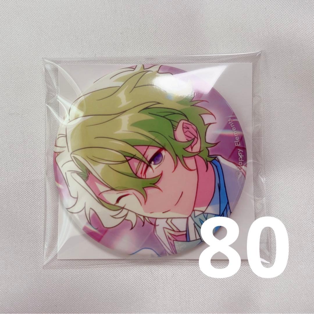 巴日和 エレメント 缶バッジ 80個 楽天市場】巴日和 バッジの通販