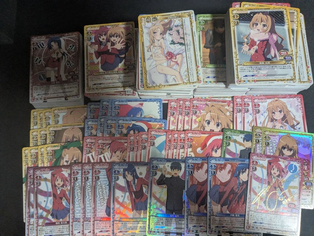 プレシャスメモリーズ　とらドラ　総数550枚以上 金サイン有 とらドラ！ブースターパック | プレシャスメモリーズ｜トレーディング