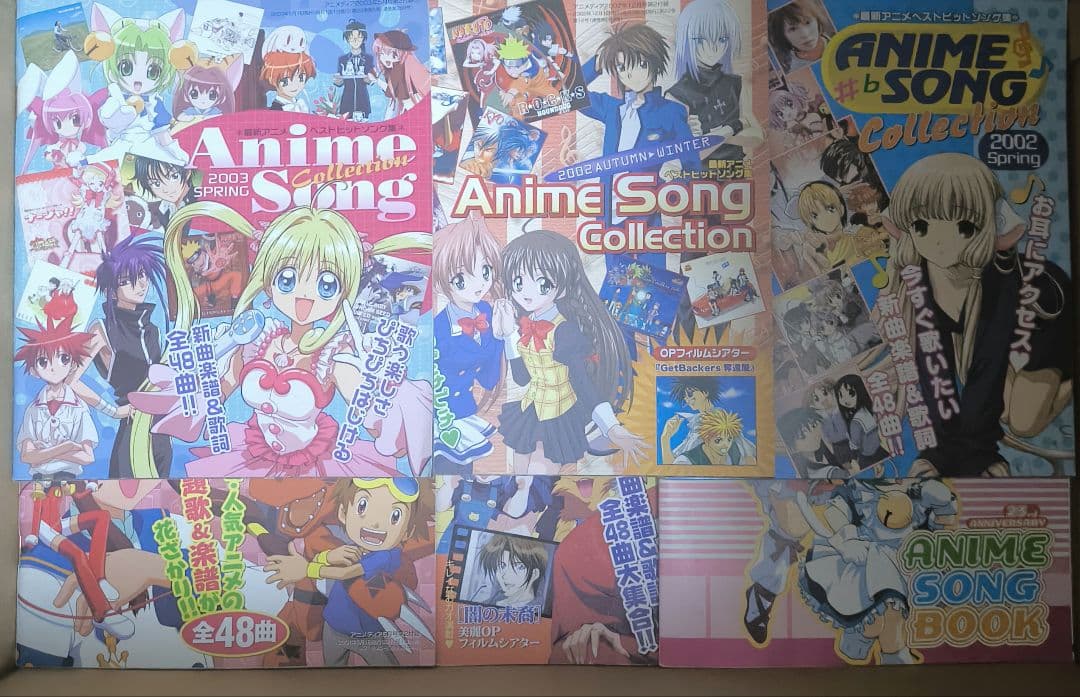 紙類 特典 ぬいぐるみ アニメ 漫画系 大量 まとめ売り ノンジャンル