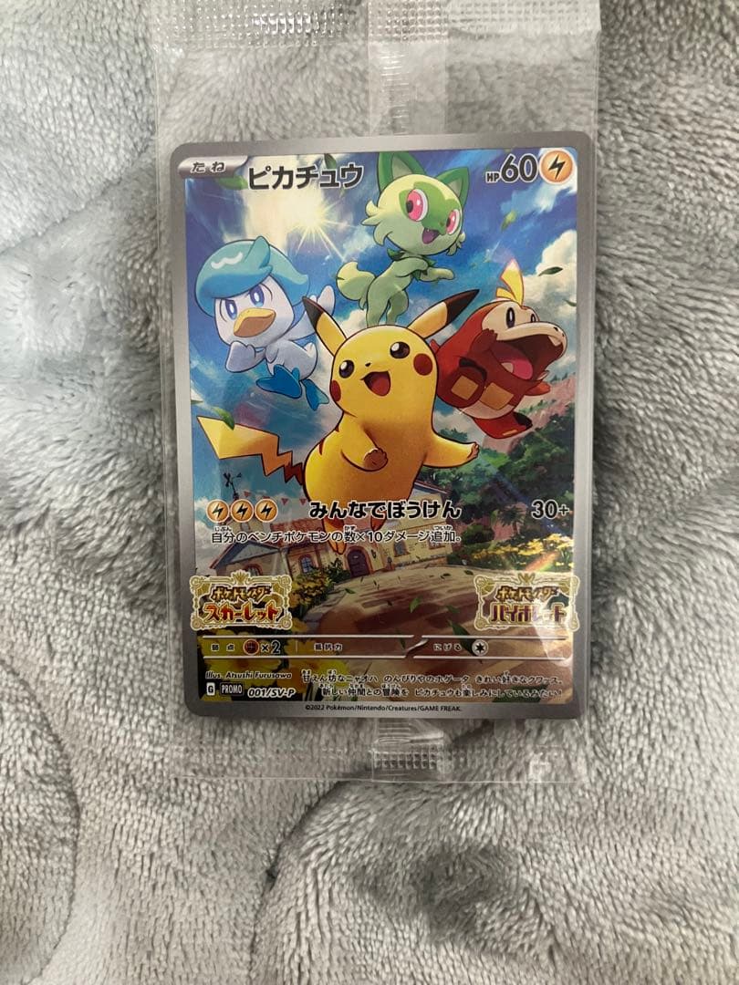 ポケモンカードまとめセット