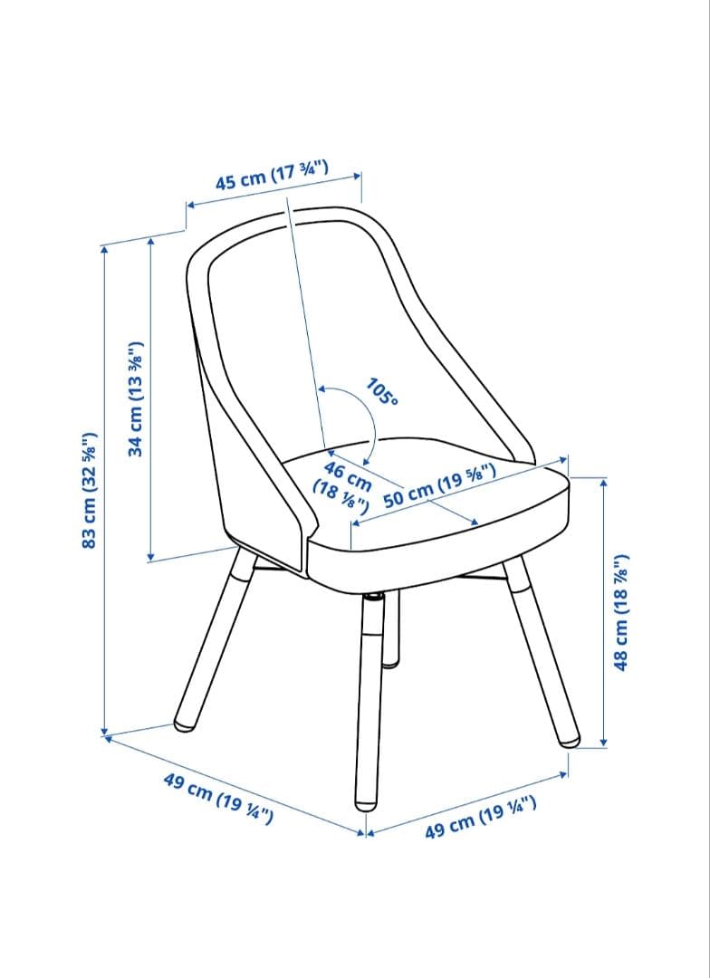 新品未使用未開封】IKEA JANOLOF ヤンオロフ回転チェア ベージュ IKEA