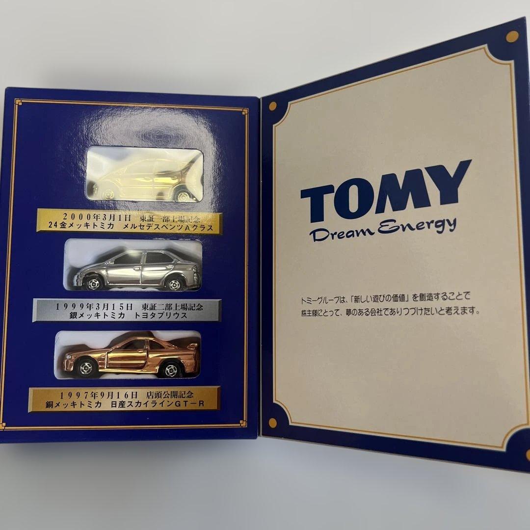 新品！トミカ 2000年 タカラトミー株主優待 24金メッキ メルセデス