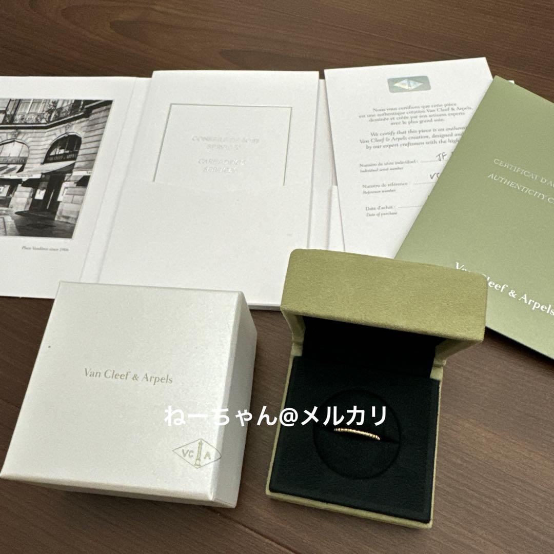 n*i様 ヴァンクリーフ＆アーペル ペルレリング スモール イエロー