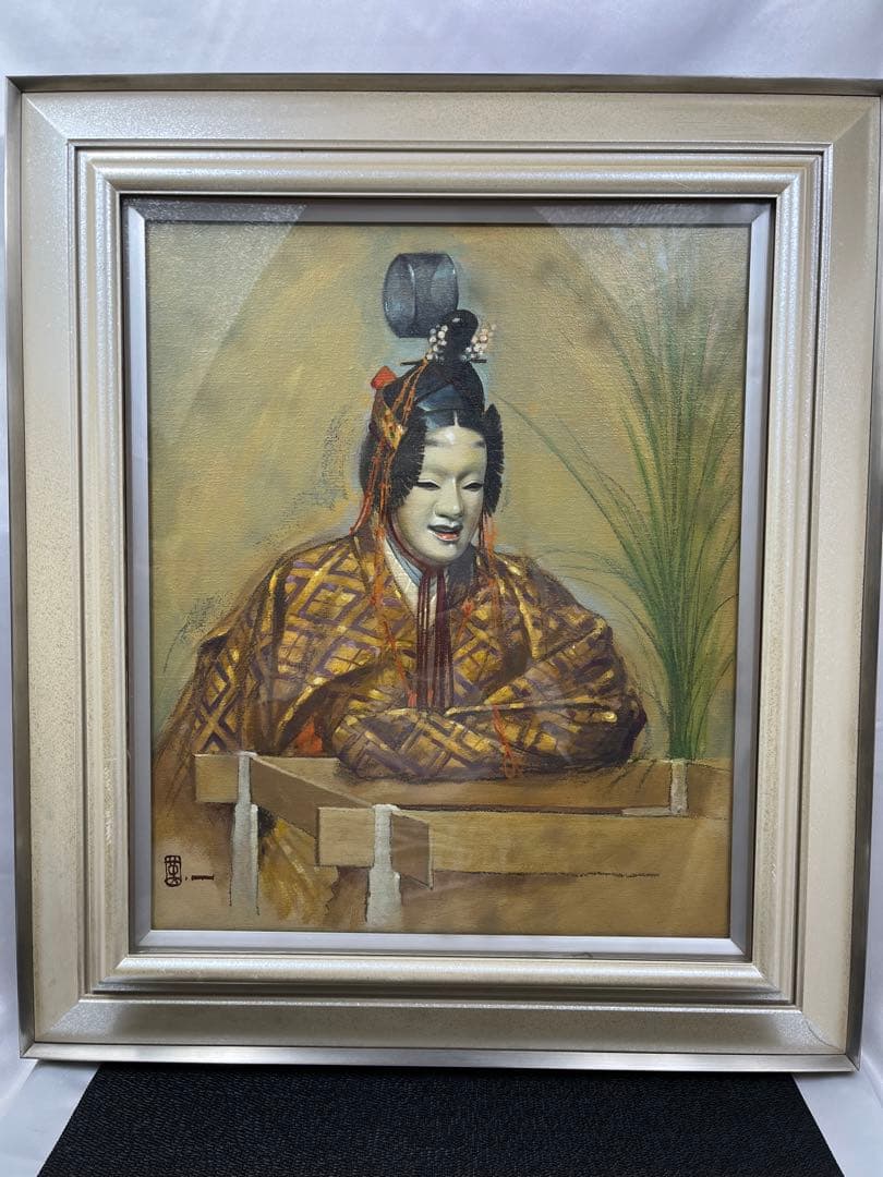 油絵 能慕情 683