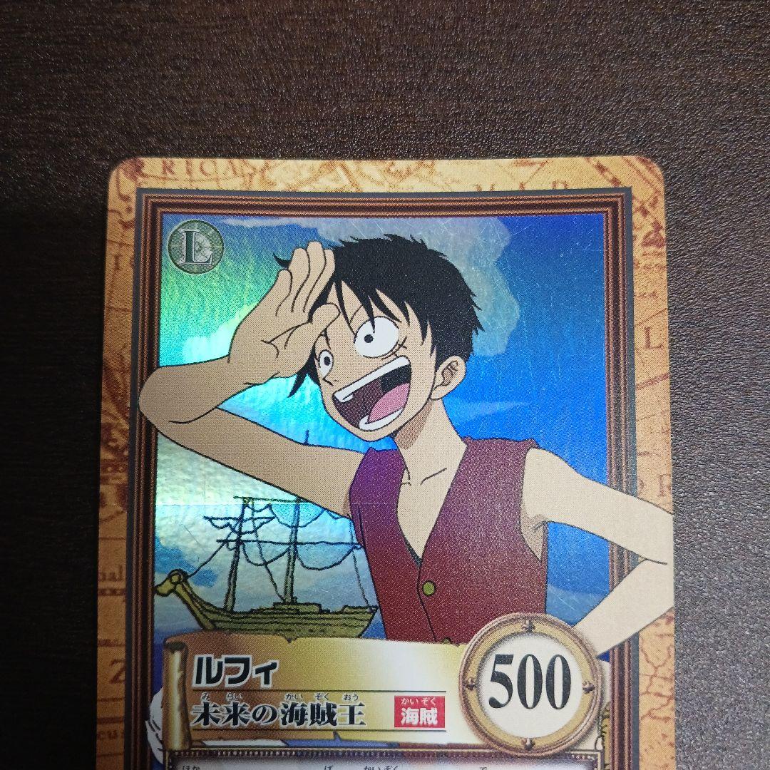 ワンピースカード ルフィ カードダス 未来の海賊王 ハイパーバトル