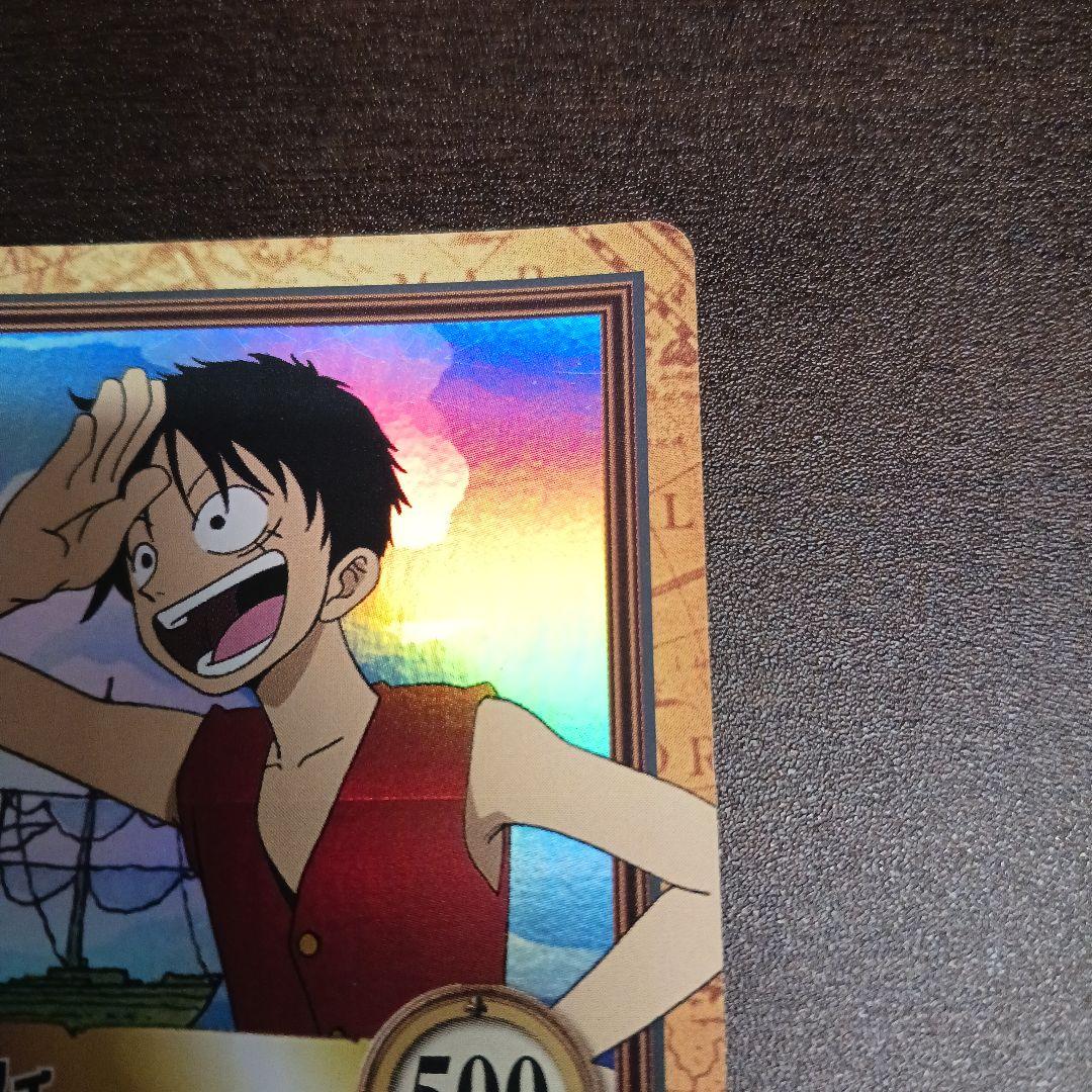 ワンピースカード ルフィ カードダス 未来の海賊王 ハイパーバトル