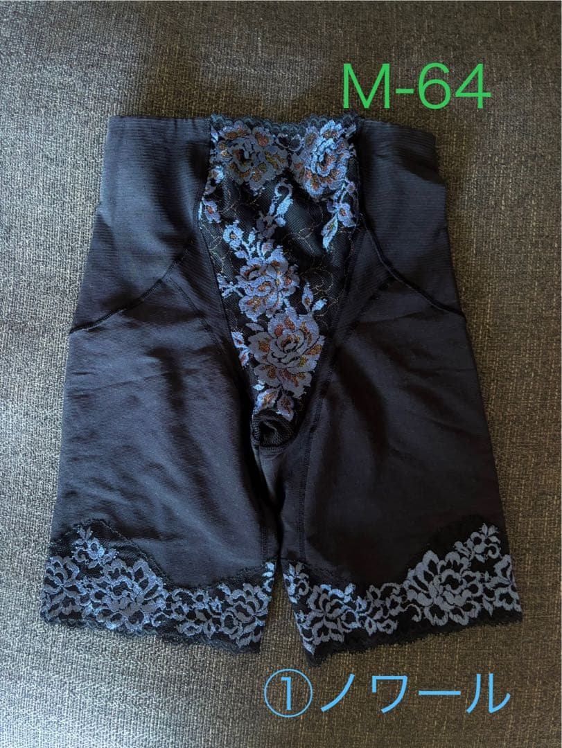 Shiroさま専用　マルコ　リュミエス　ロングガードル　M-64 Shiroさま専用 マルコ リュミエス ロングガードル M-64 Shiroさま専用