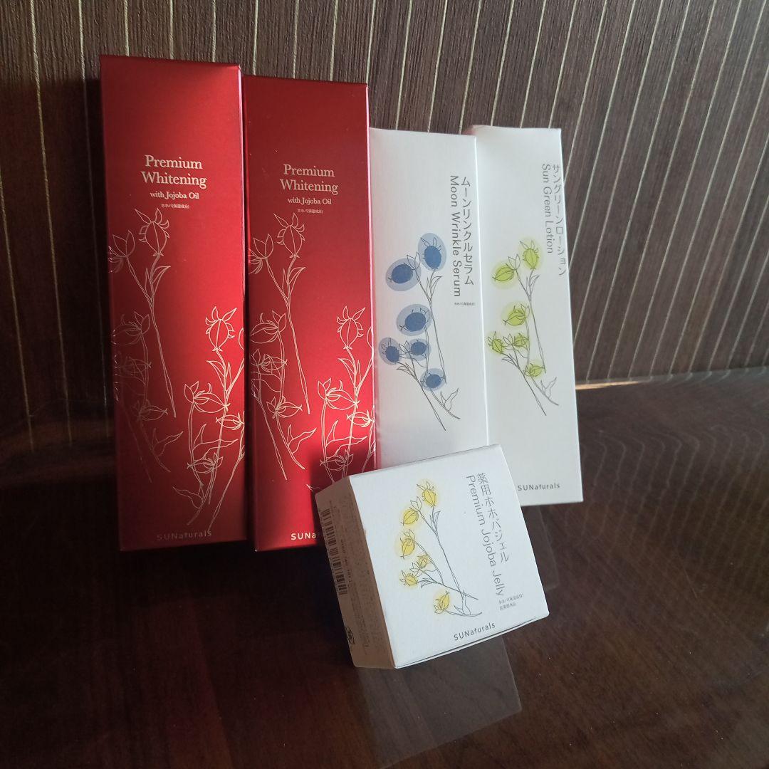 サンナチュラルズ　化粧品　5点セット