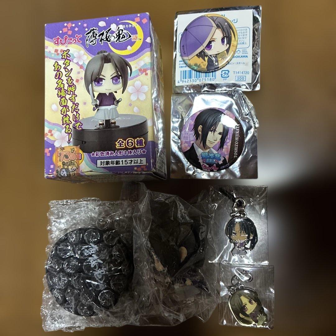 薄桜鬼 土方歳三 グッズセット - メルカリ