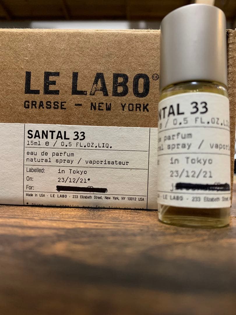 ル ラボのオードパルファム「SANTAL 33」の15mlボトル