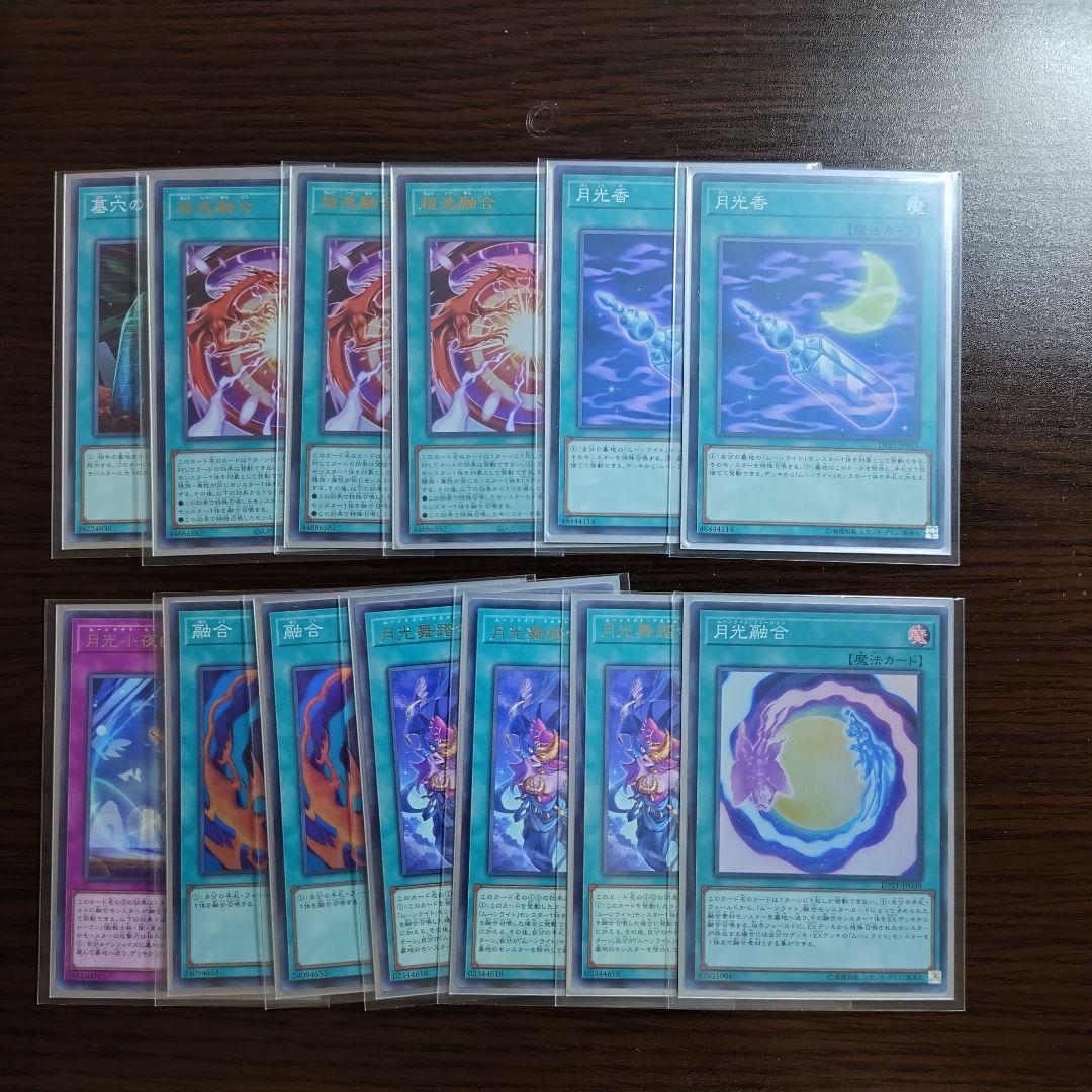 遊戯王【月光】デッキ セレナ ウェディング スリーブ付 ムーンライト