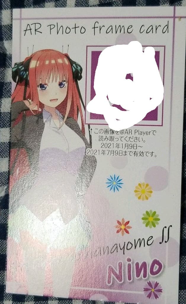 五等分の花嫁 二乃カード