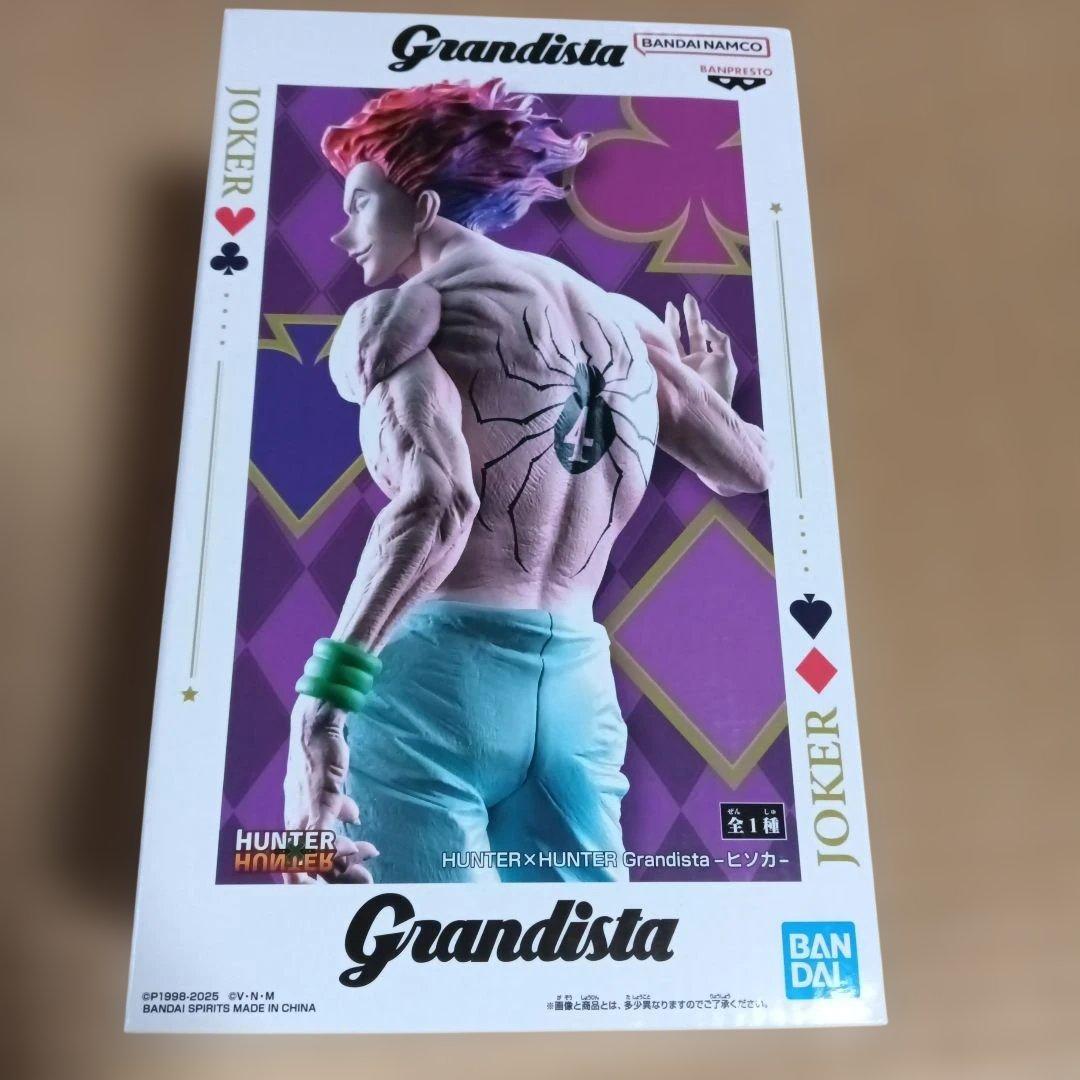 ヒソカ 「HUNTER×HUNTER」 Grandista -ヒソカ- - メルカリ