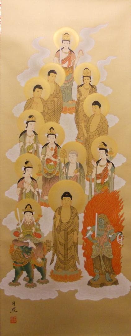 掛け軸 十三佛 西山日照 絹本 仏事 法要 法事 希少 軸装 掛軸 美品 です。 掛け軸 十三佛 西山日照 絹本 仏事 法要 法事 希少 軸装 掛軸 美品