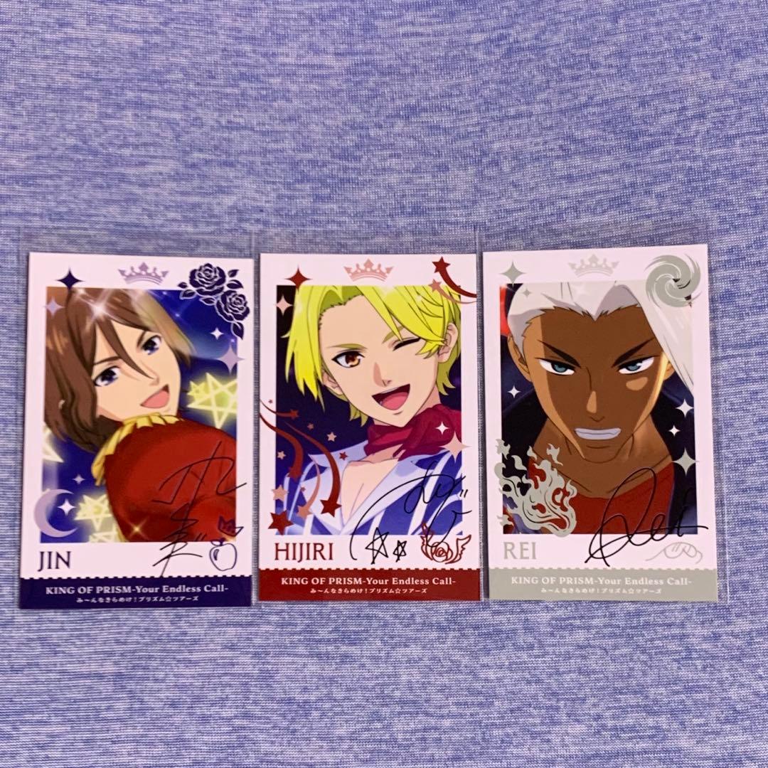 映画 キンツア 特典 三強 仁 聖 冷 - メルカリ