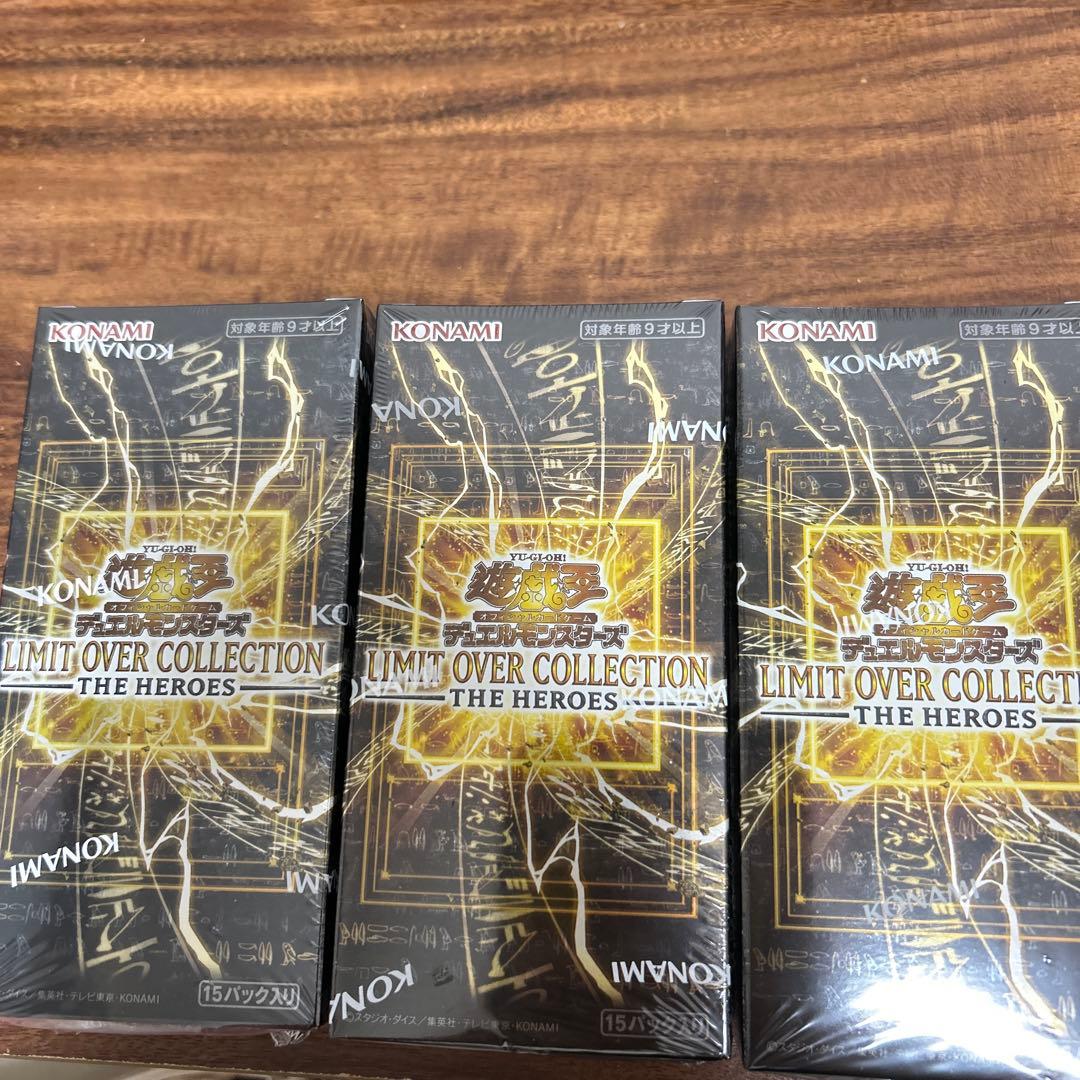 遊戯王LIMIT OVER COLLECTION 3BOX シュリンク付き - メルカリ