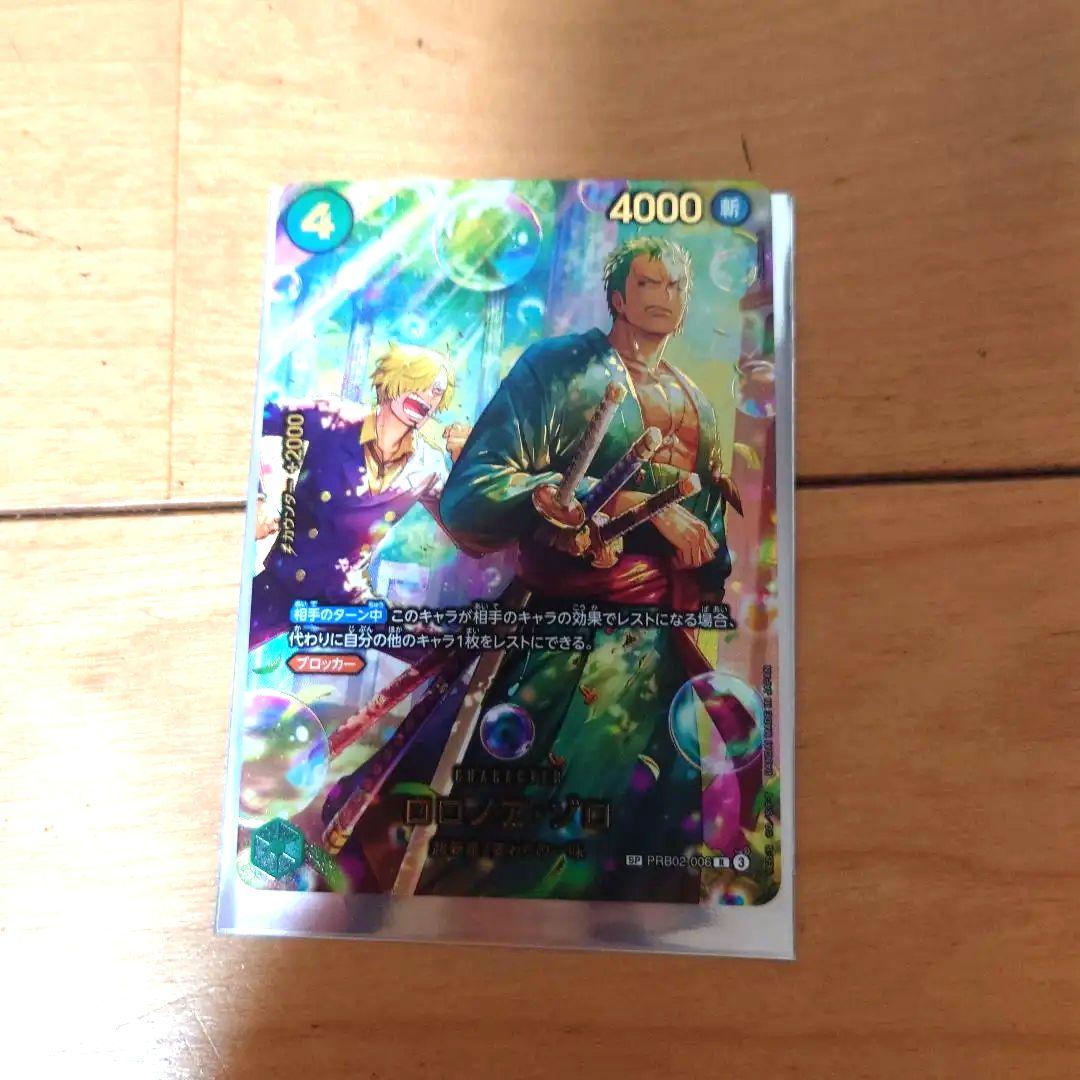 ONE PIECE ゾロ spカード