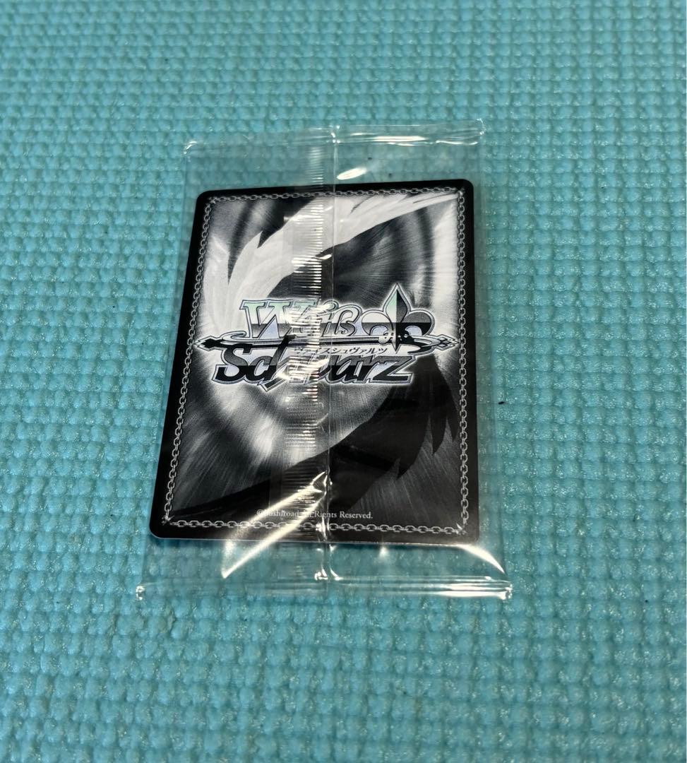 【土日限定値下げ】 ヴァイス　プロテインバー　“REVELATION”レイヤ