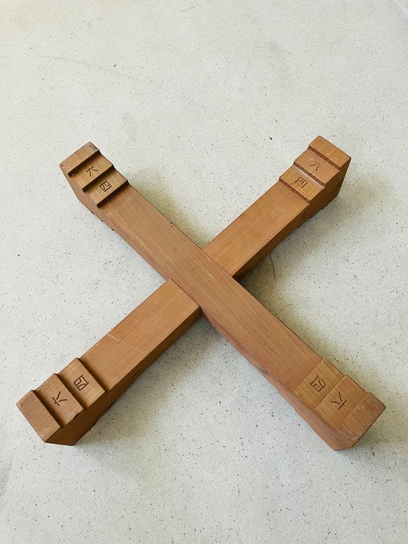 宮太鼓平置台十字型 諏訪工芸｜和太鼓販売