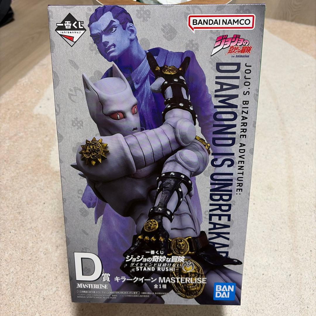 一番くじ ジョジョの奇妙な冒険 キラークイーン - メルカリ