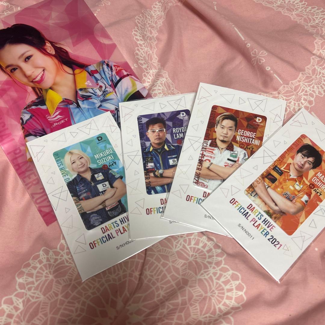 ダーツハイブ公式プレイヤーカードセット4枚 クリアファイル