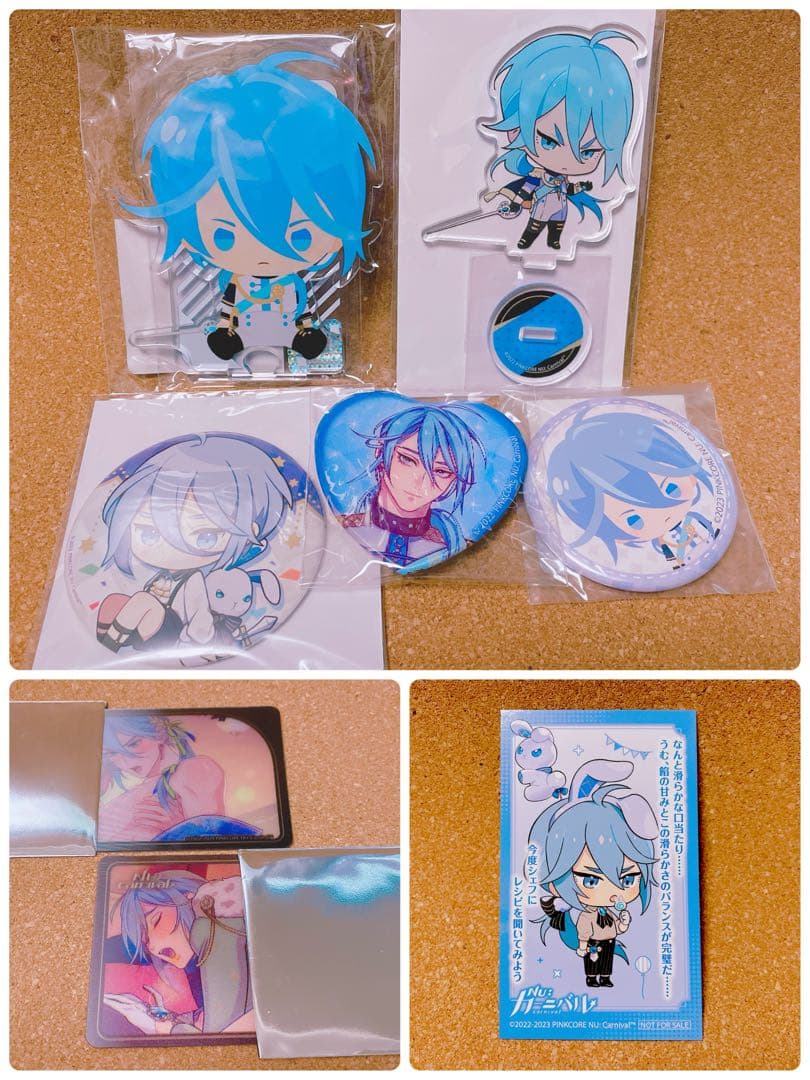 NU:カーニバル ぬカニ エドモンド セット - メルカリ