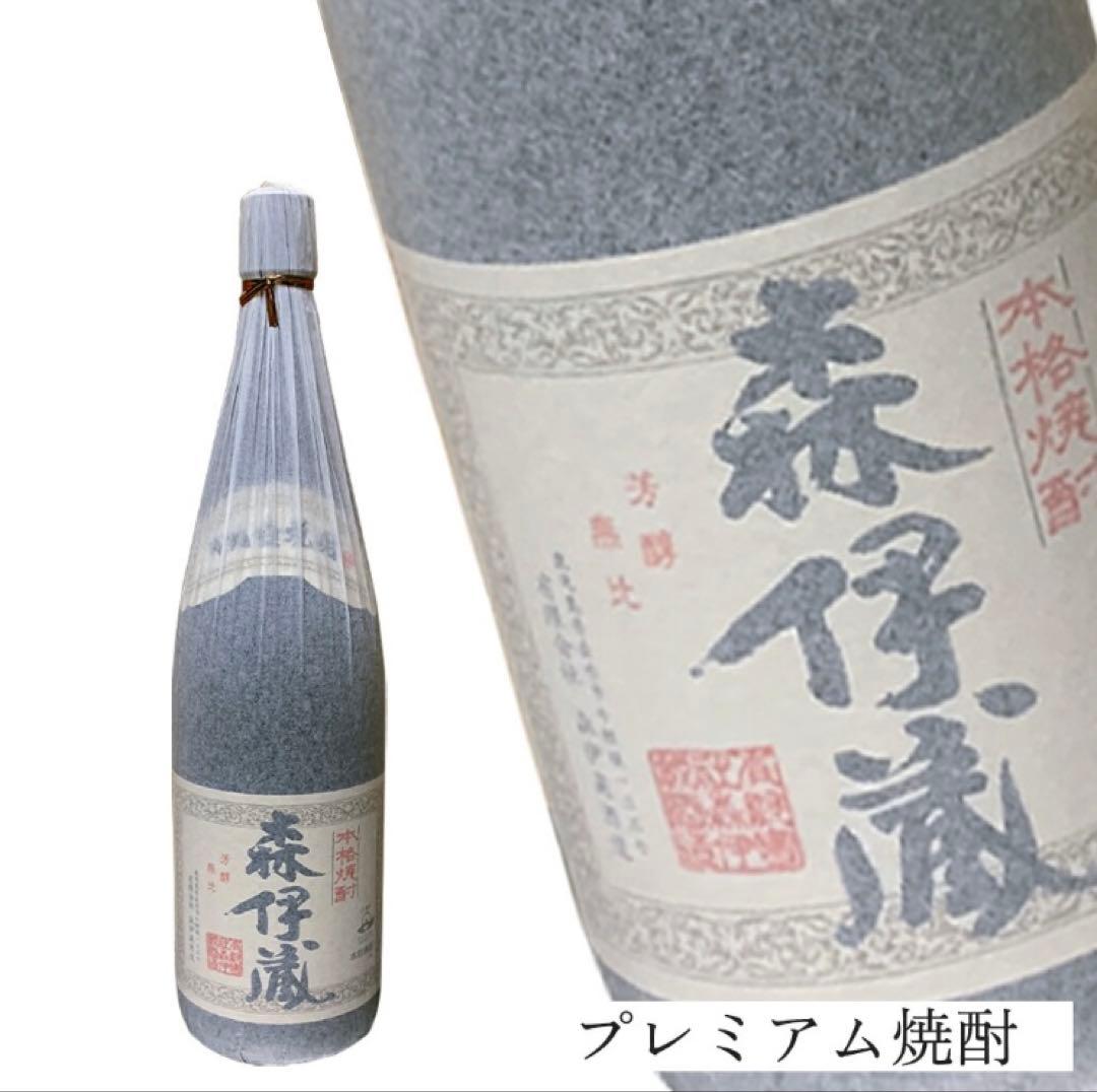 森伊蔵 1800ml×２ Amazon.co.jp: 森伊蔵 芋焼酎 25度 1800ml 純正化粧箱入り : 食品