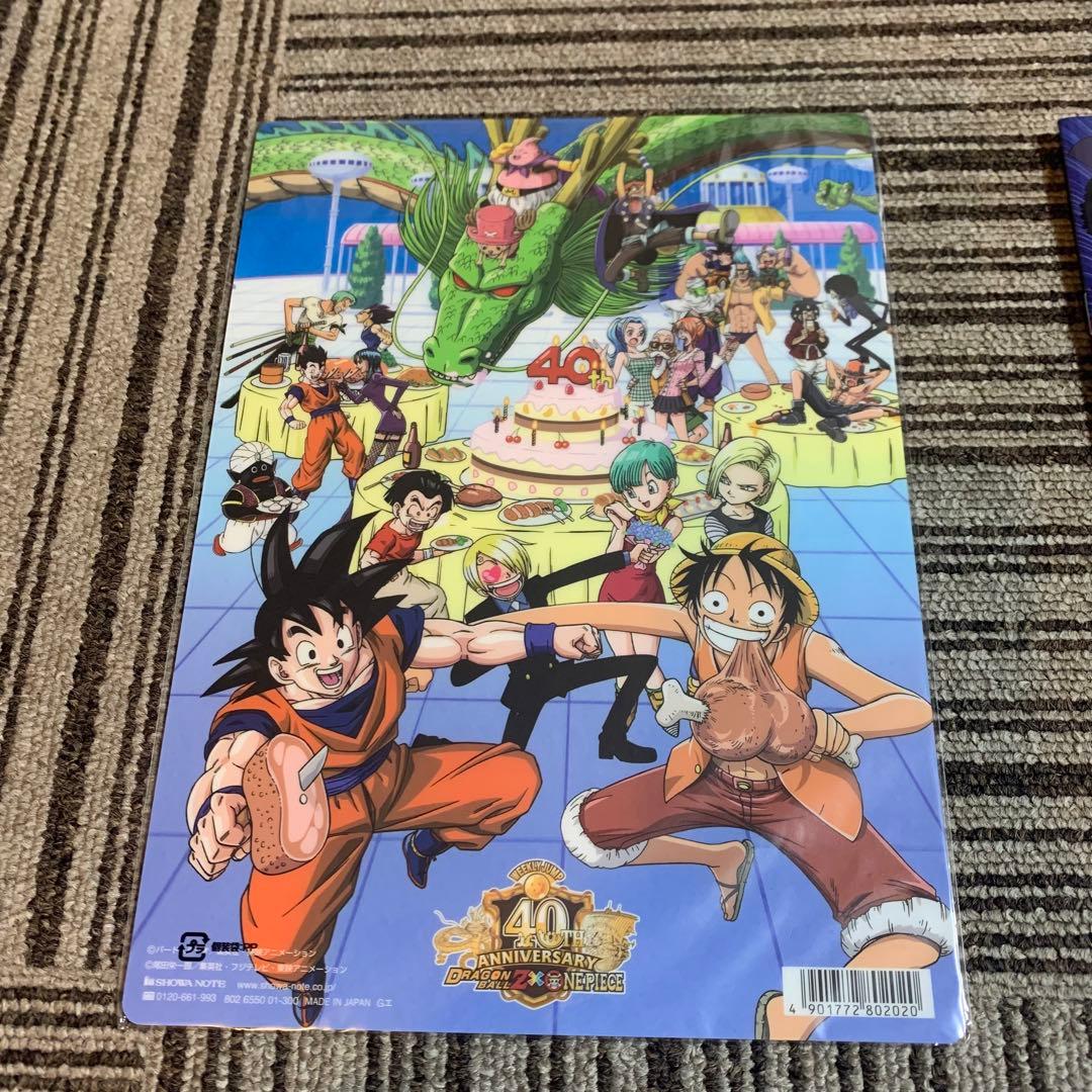 ドラゴンボール ワンピース 少年ジャンプ 40周年 コラボ 限定 下敷き