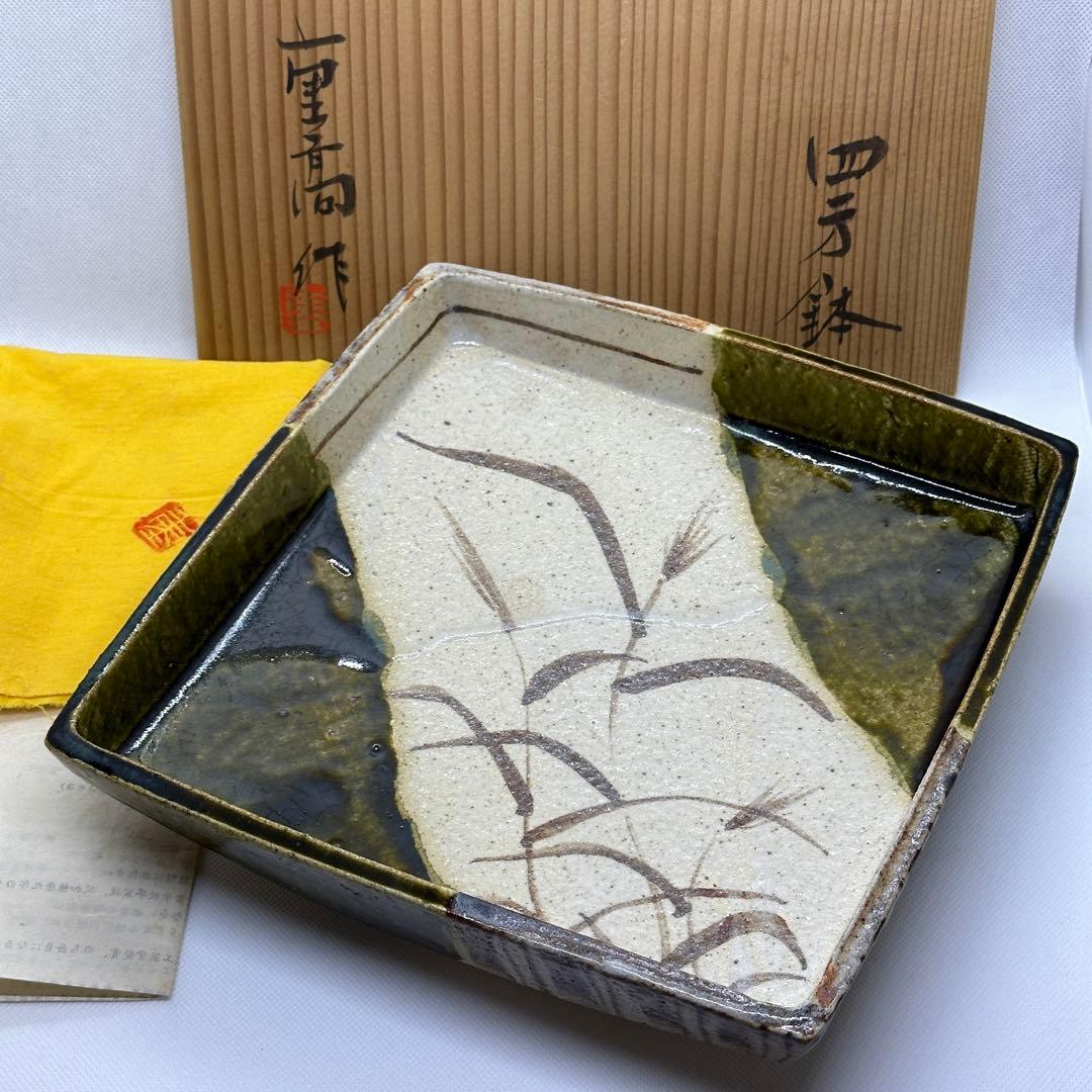 加藤重高 織部 四方鉢 鉢 共箱 Yahoo!オークション -「加藤重高」の落札相場・落札価格