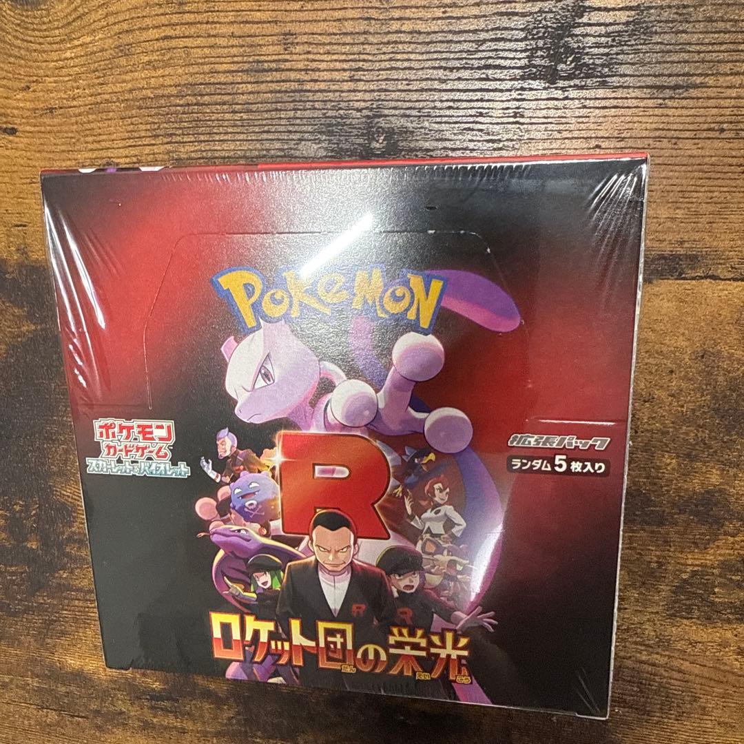 【新品未開封　シュリンク付き】ポケモンカードゲーム　ロケット団の栄光