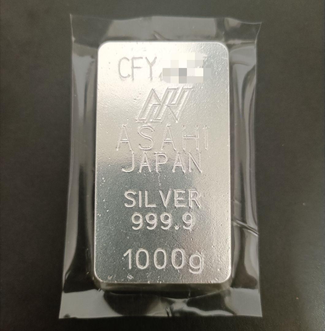 ASAHI 999.9 純銀 インゴット 1000g シルバー 1kg - メルカリ