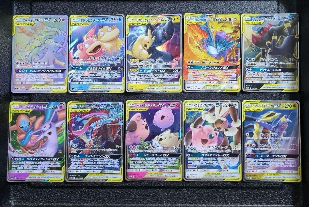 京都プロツアー ニコルボーラス プレイマット