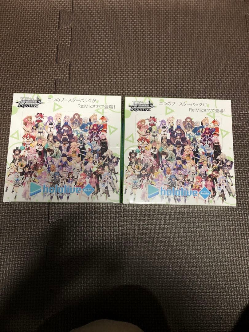 ヴァイスシュヴァルツ　ホロライブリミックス　2ボックス