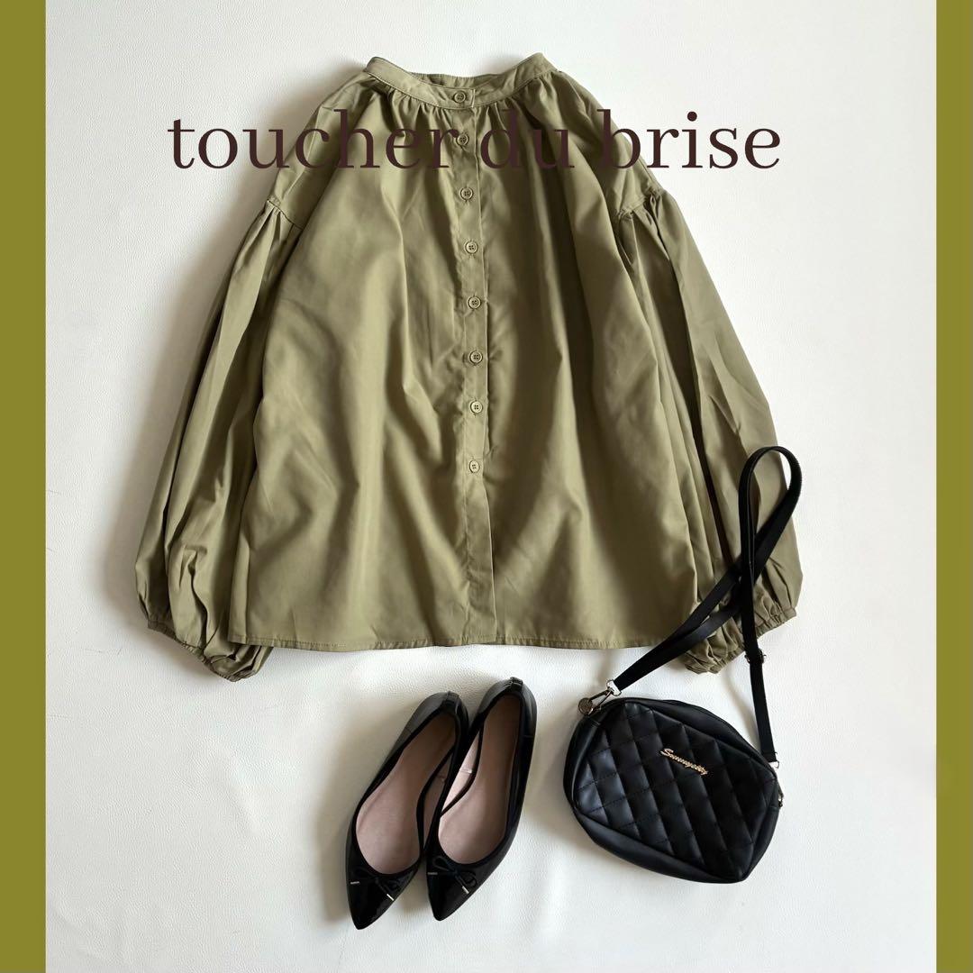 コーヒーさま　おまとめ専用ページ